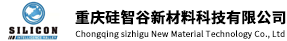 重庆硅智谷新材料科技有限公司